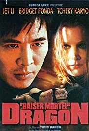 Le Baiser mortel du dragon